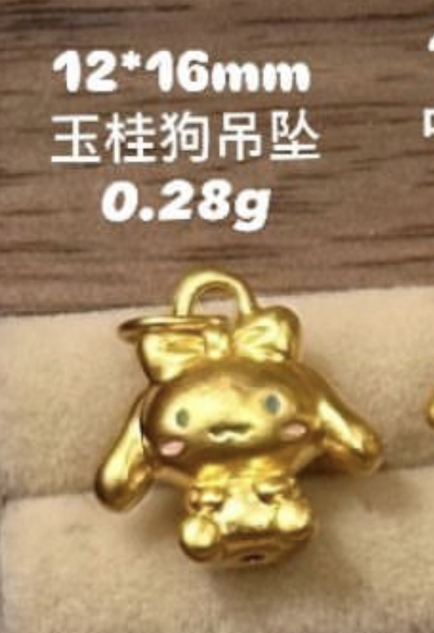 【无氢工艺】卡通黄金小配件