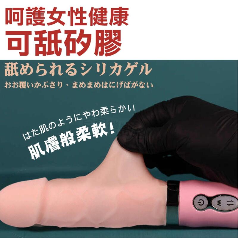 日本 MODE DESIGN 潮姬 伸縮 震動 電動按摩棒 逼真の脈絡 情趣用品 電動按摩棒 情趣玩具 自慰棒 肉棒 陽具按摩棒 仿真陽具