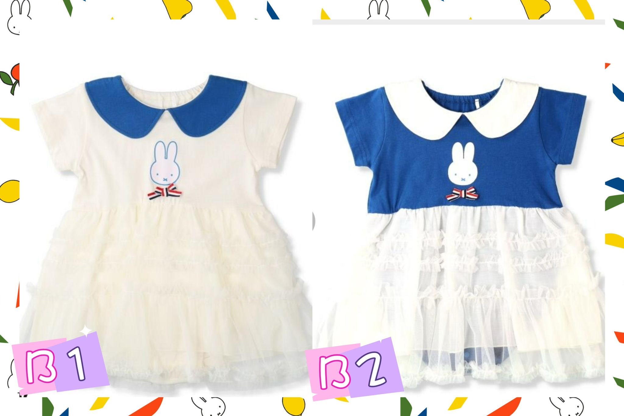 預訂-日單miffy 系列（貨期6月尾-7月）