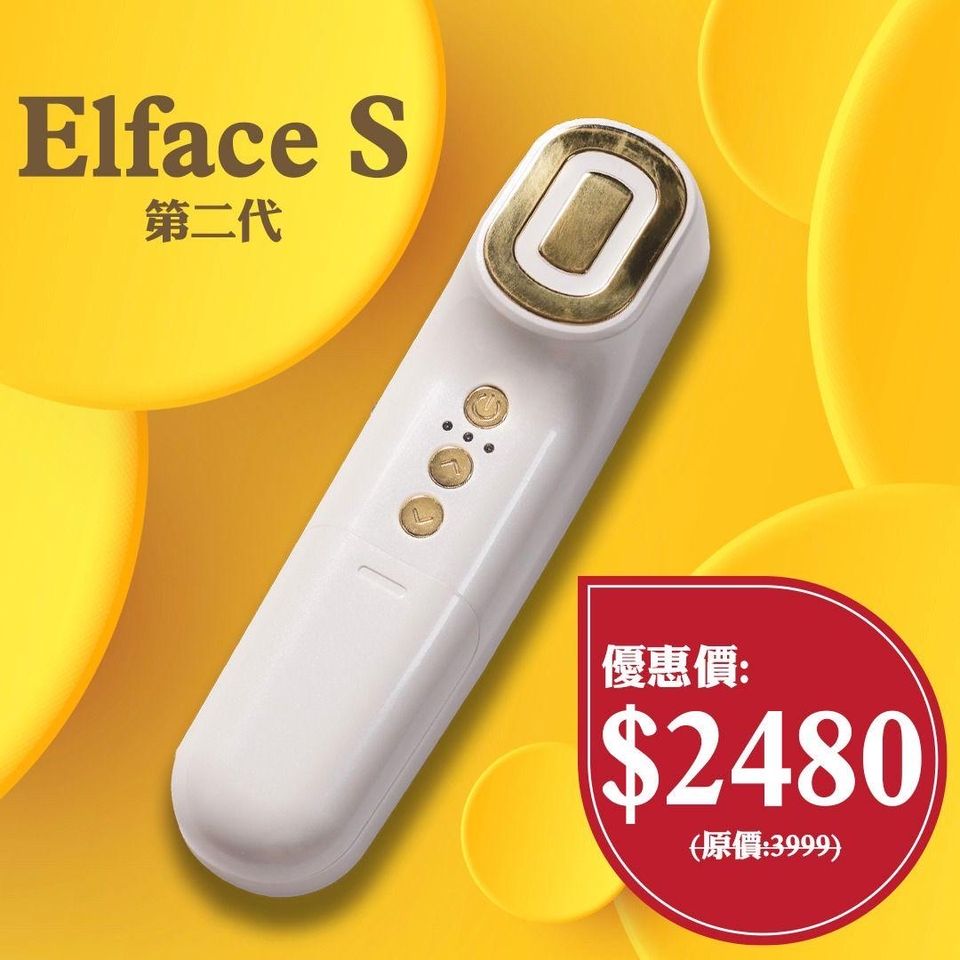 💁‍♀️ 韓國研發第二代ELface S 最具實力美容💁‍♀️ 購買1️⃣部 $2480 購買2⃣️部 $4920 購買3⃣️部 $7320