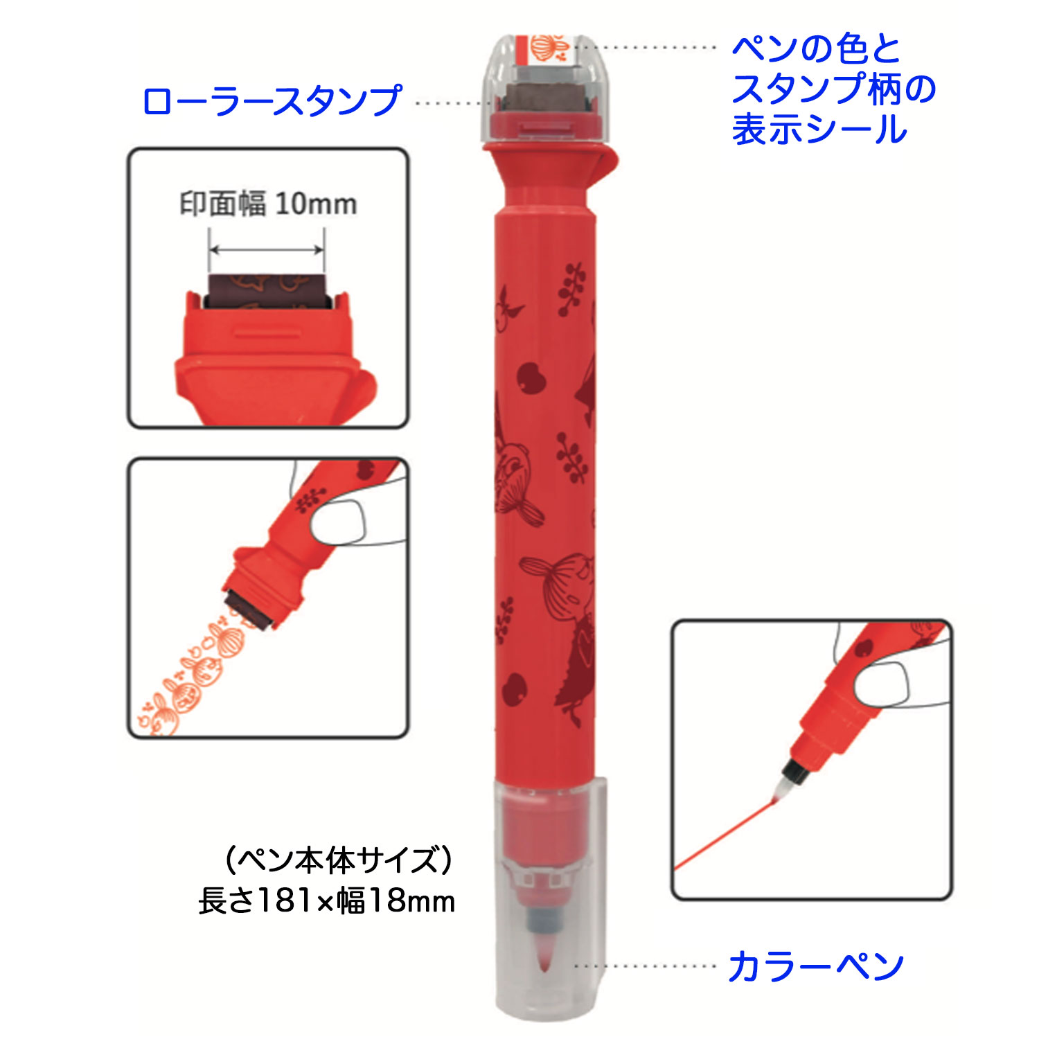 現貨｜Moomin 姆明 KUTSUWA Cruro 日本製 雙頭 滾輪印章 + 彩色水性筆 (姆明 & 史力奇 TL003PU)