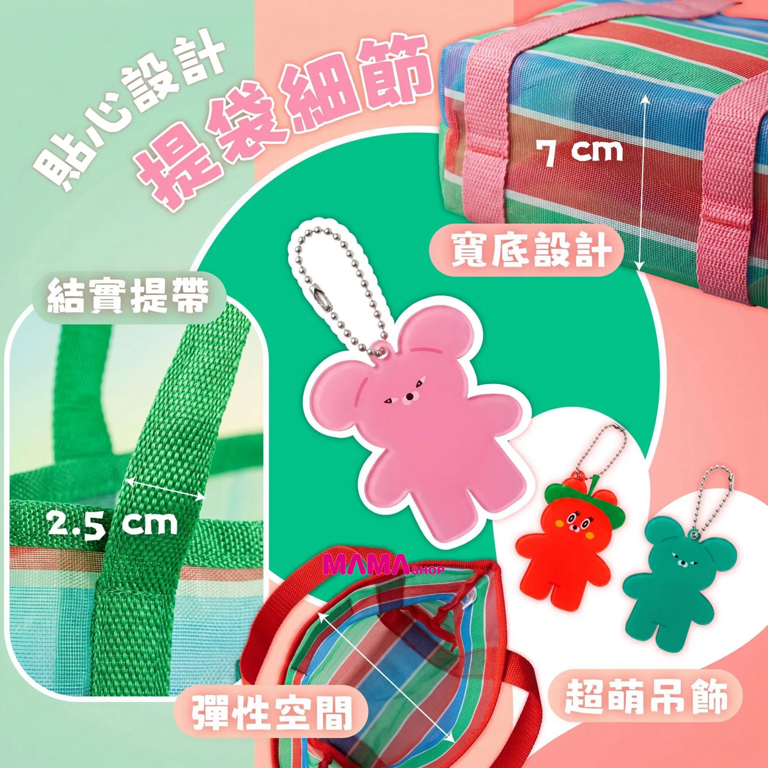 台灣直送芥末熊 WASABI BEAR 茄芷袋