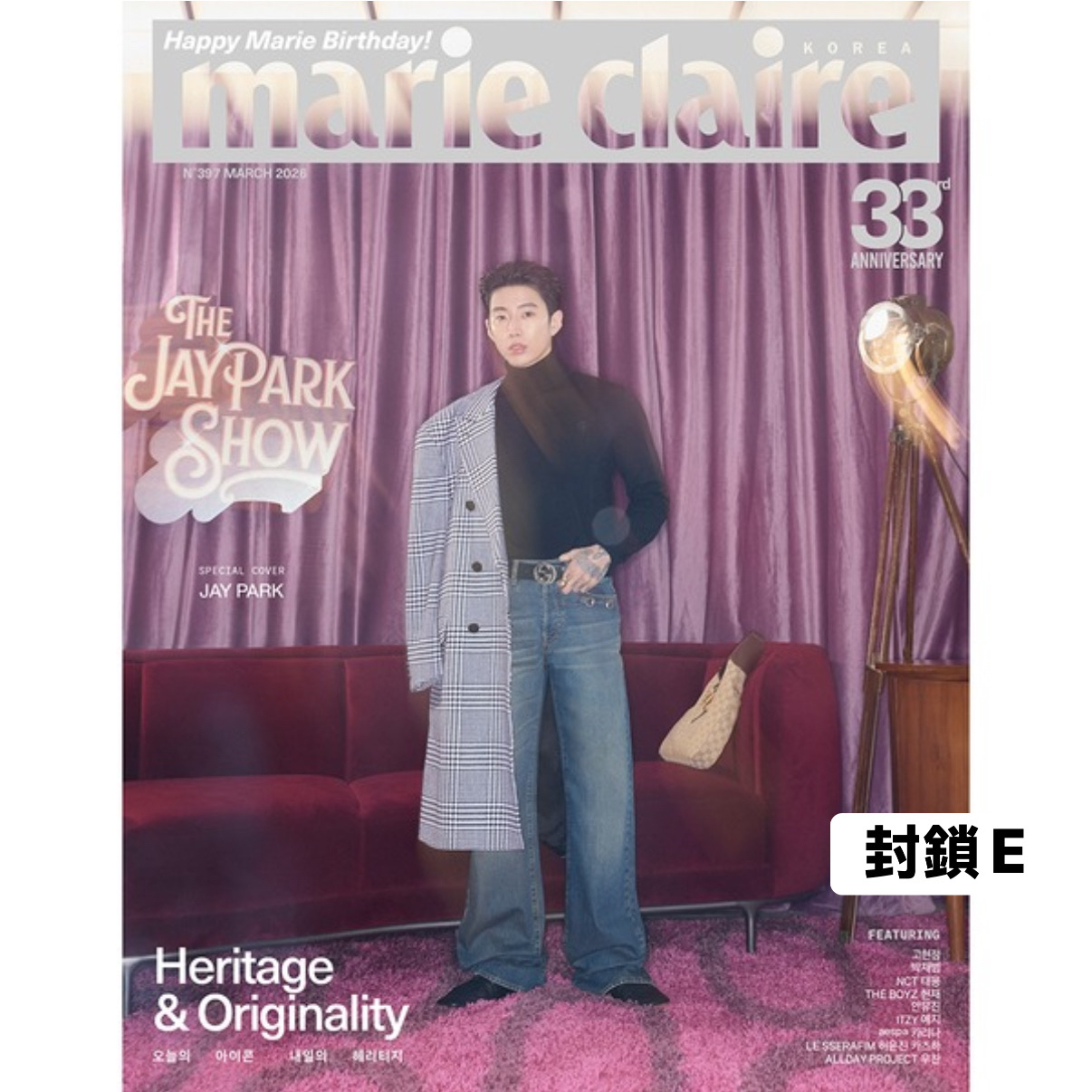 [Marie Claire] 2026年3月號 (7款封面)