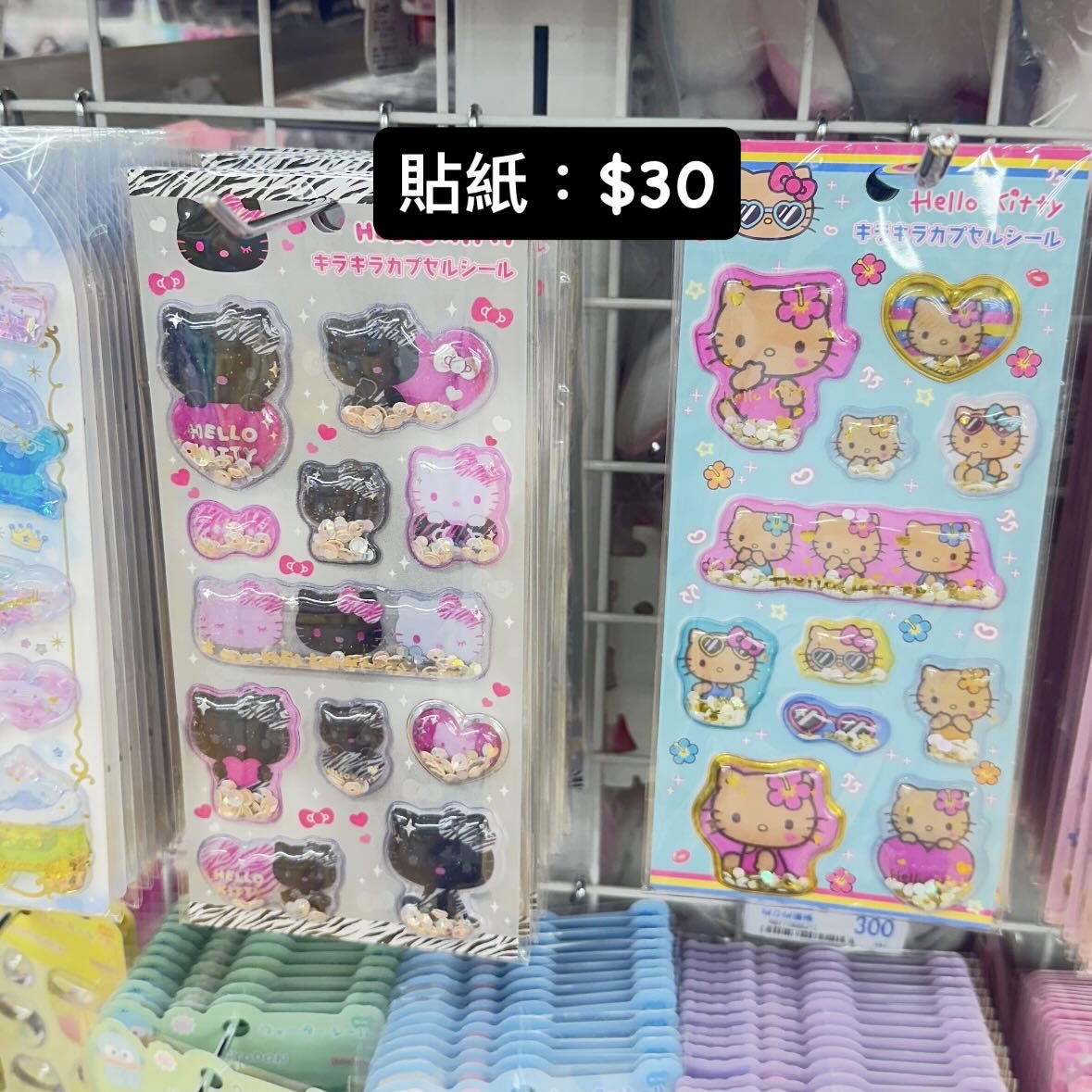 Sanrio 日本代購｜請whatsapp落單 9603-0056