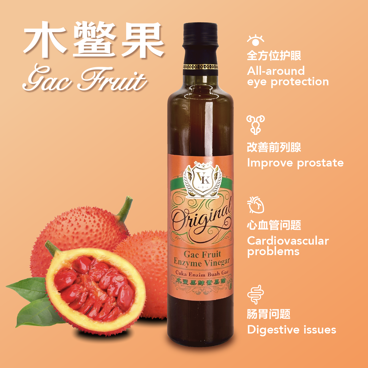 Gac Fruit  Vinegar / 木鳖果水果醋