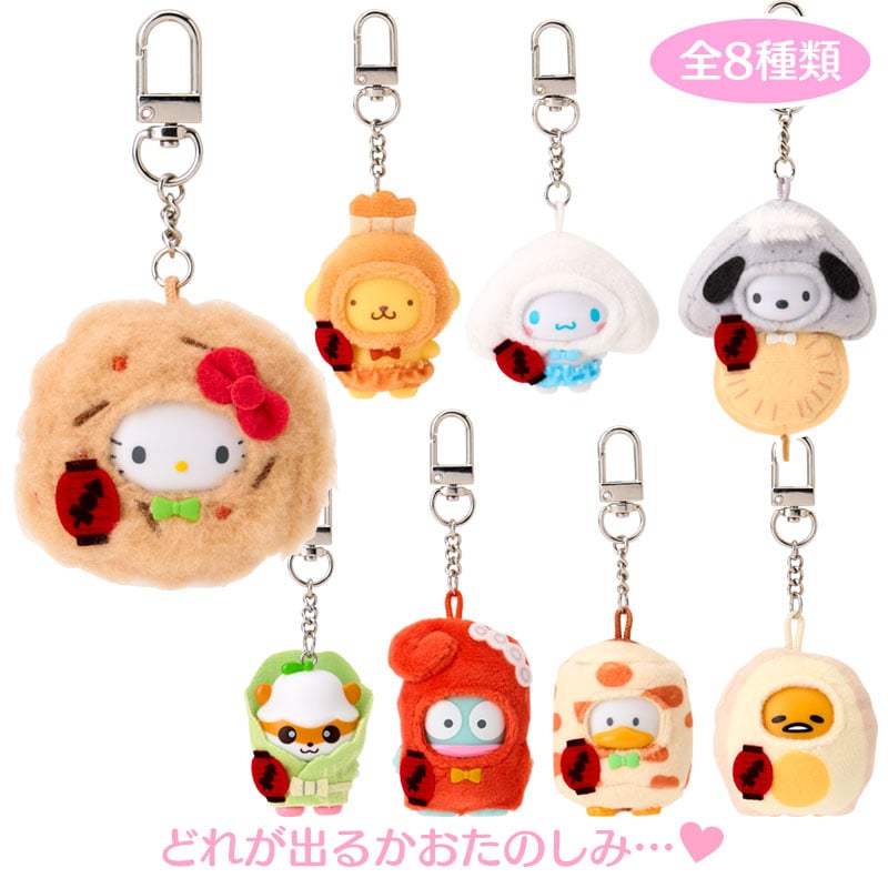 現貨｜Sanrio Characters 關東煮系列 吊飾 公仔 鎖匙扣 (可選款式) 59447-4