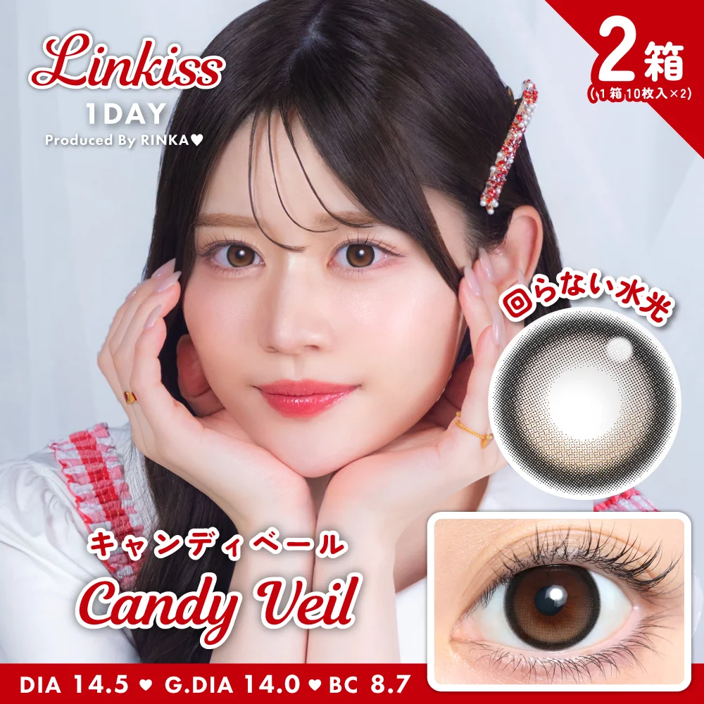 TeAmo - Linkiss Candy Veil (1day/10P)