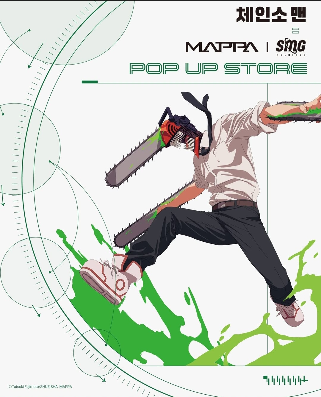 韓國現場 - 鏈鋸人 韓國 popup store