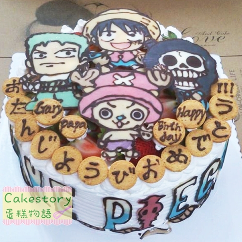 D38. 海賊王-喬巴, 露飛蛋糕(ONE PIECE - Chopperman, Luffy Cake)