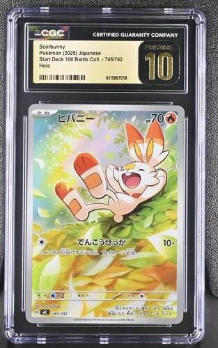 CGC Pristine 10 ヒバニー(AR仕様)【-】{745/742} [MC]