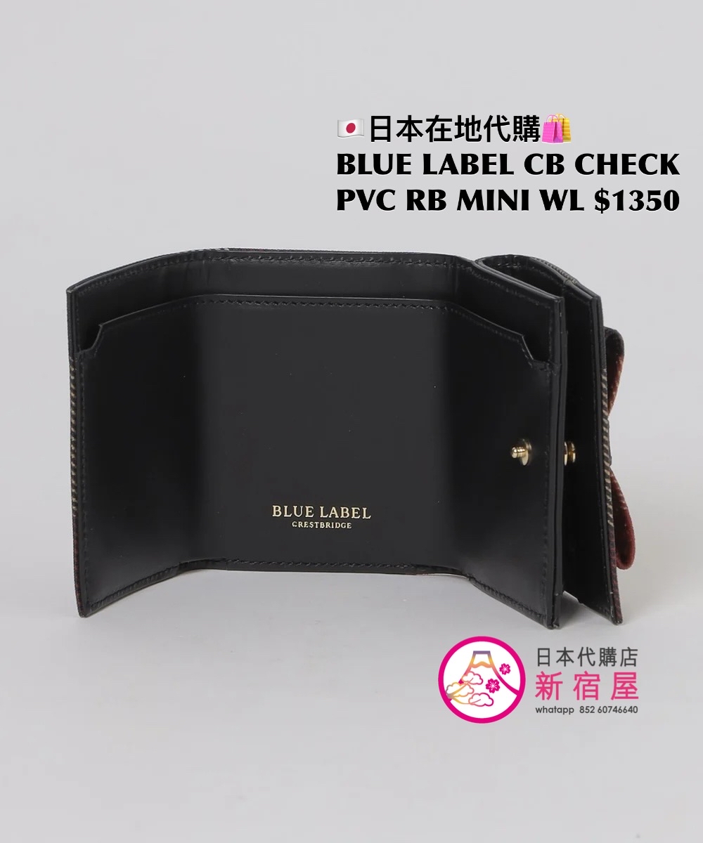 BLUE LABEL CB CHECK PVC RIBBON MINI WALLET