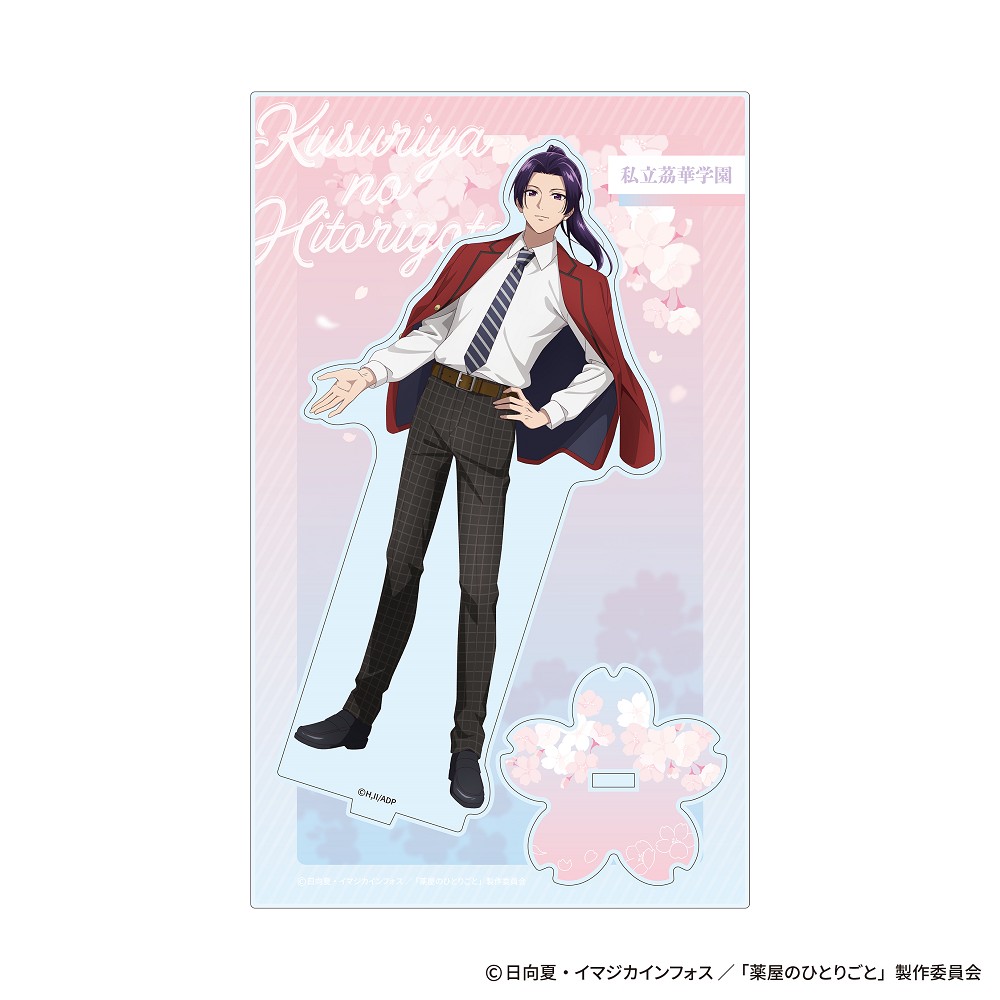 📦訂購 台灣代購 TOHO 東寶 藥師少女的獨語 學院日記系列 壓克力立牌