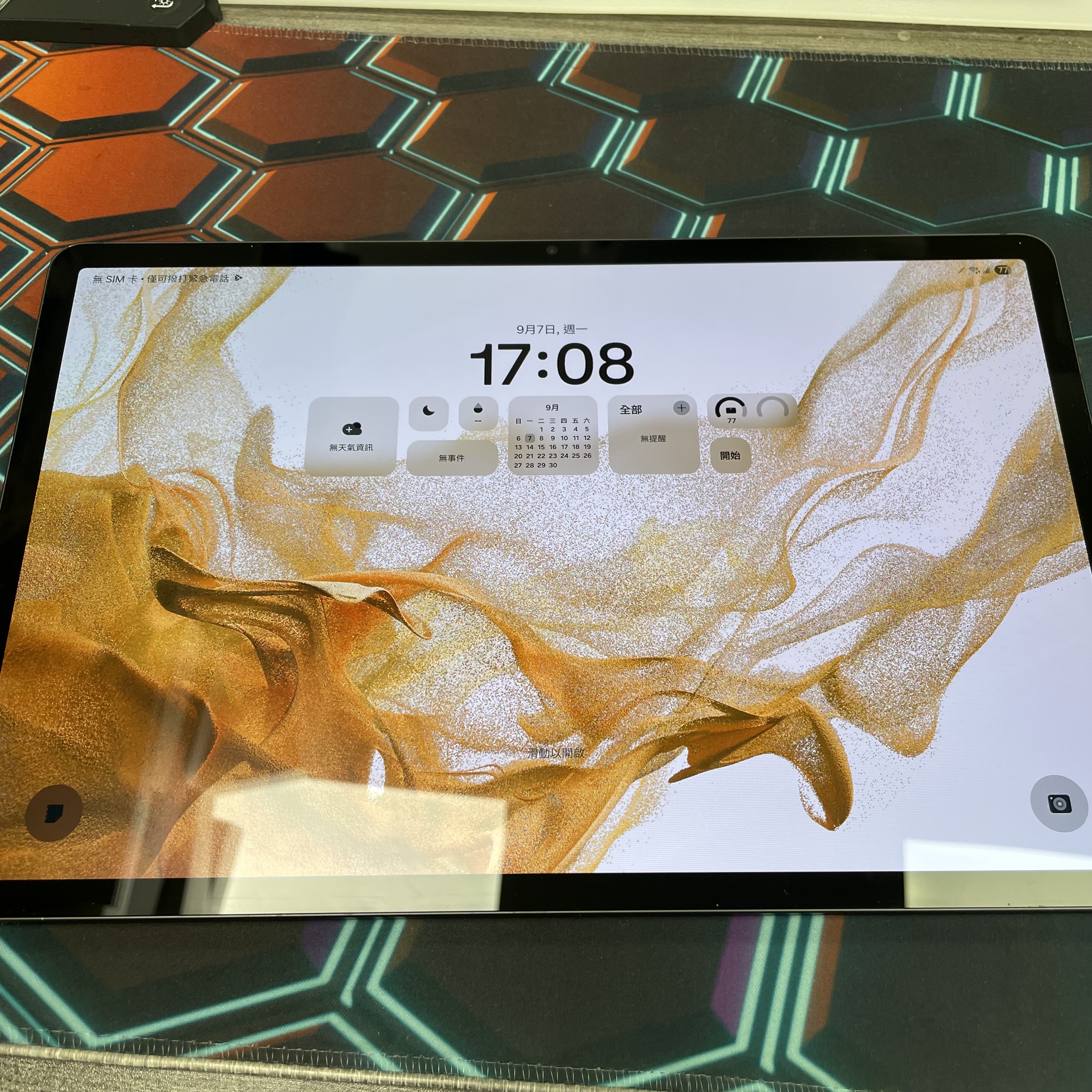 *7796 Galaxy Tab S8+ 勁靚機 8+256GB 5G版 黑色 black