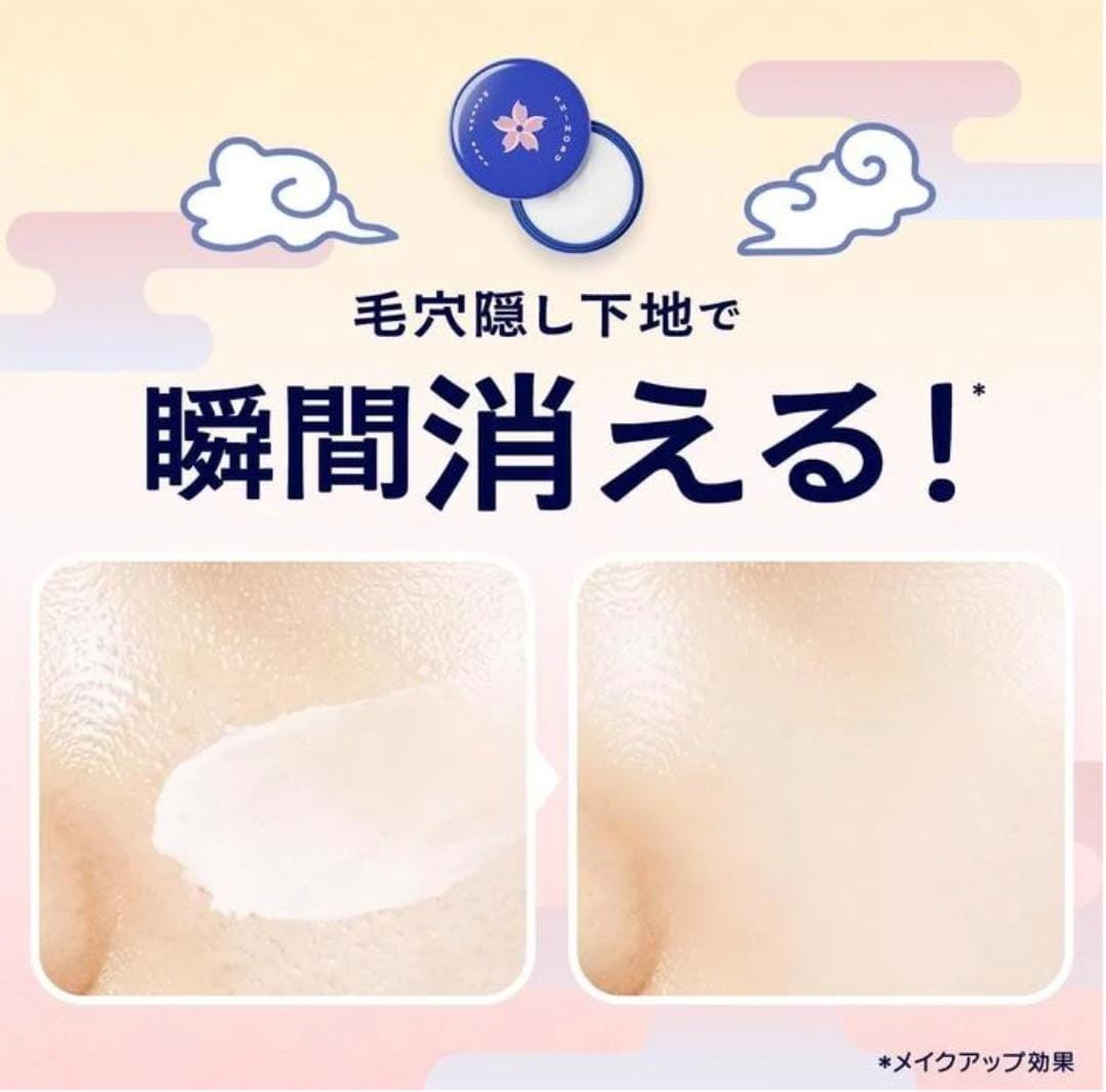 NEOLINK SHINOBU 毛孔隱形妝前乳