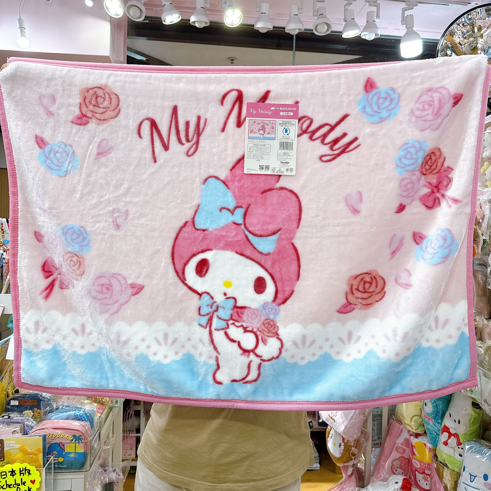 日本直送日本版100×70 cm毛氈 nelody