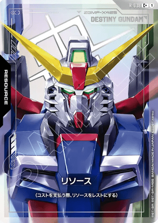 Gundam TCG Card Game - R-038 (C+) Resource 