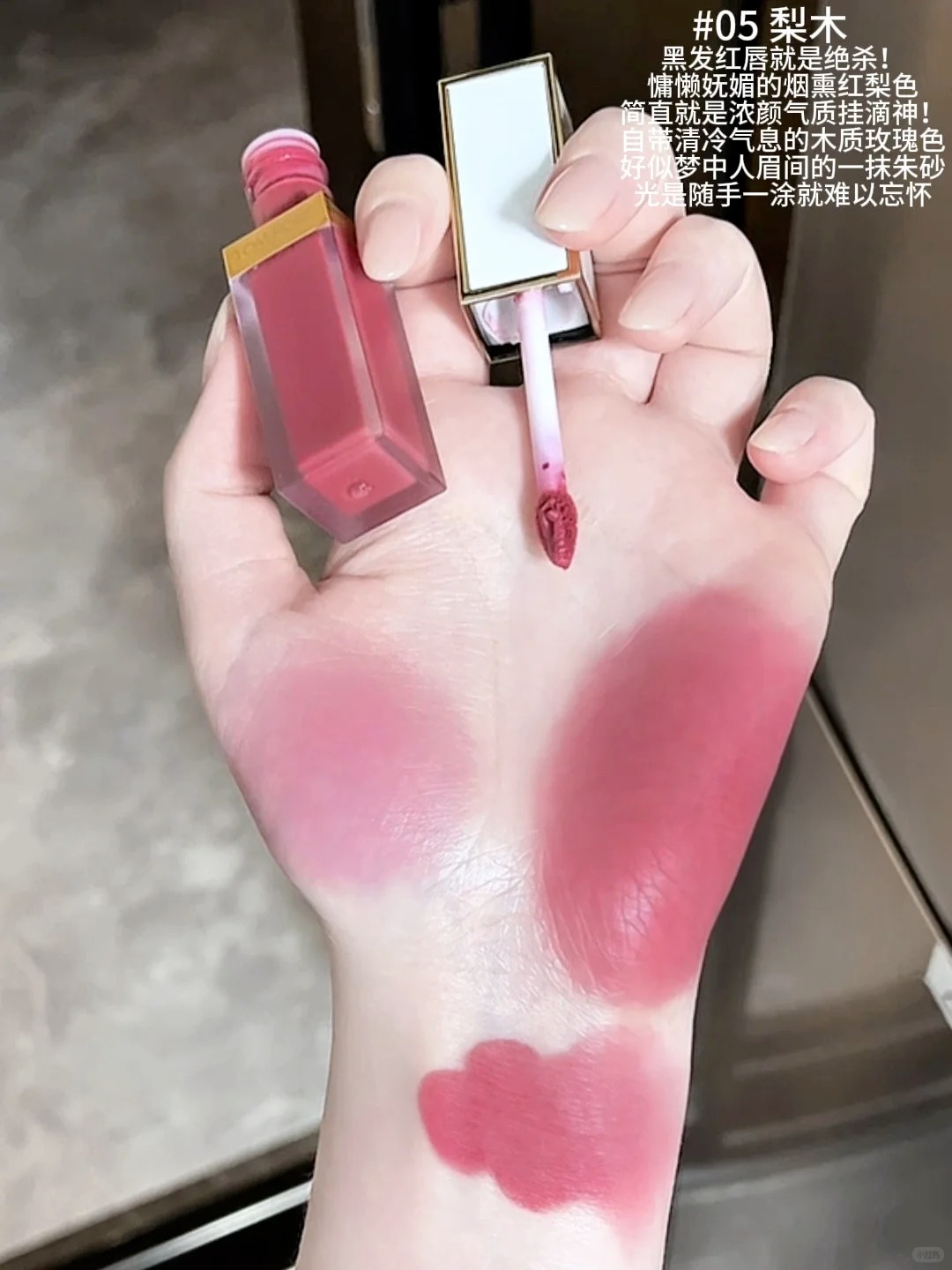 新品! Tom Ford 湯姆福特 璀璨流光唇頰霜兩用胭脂  02 05 06 01