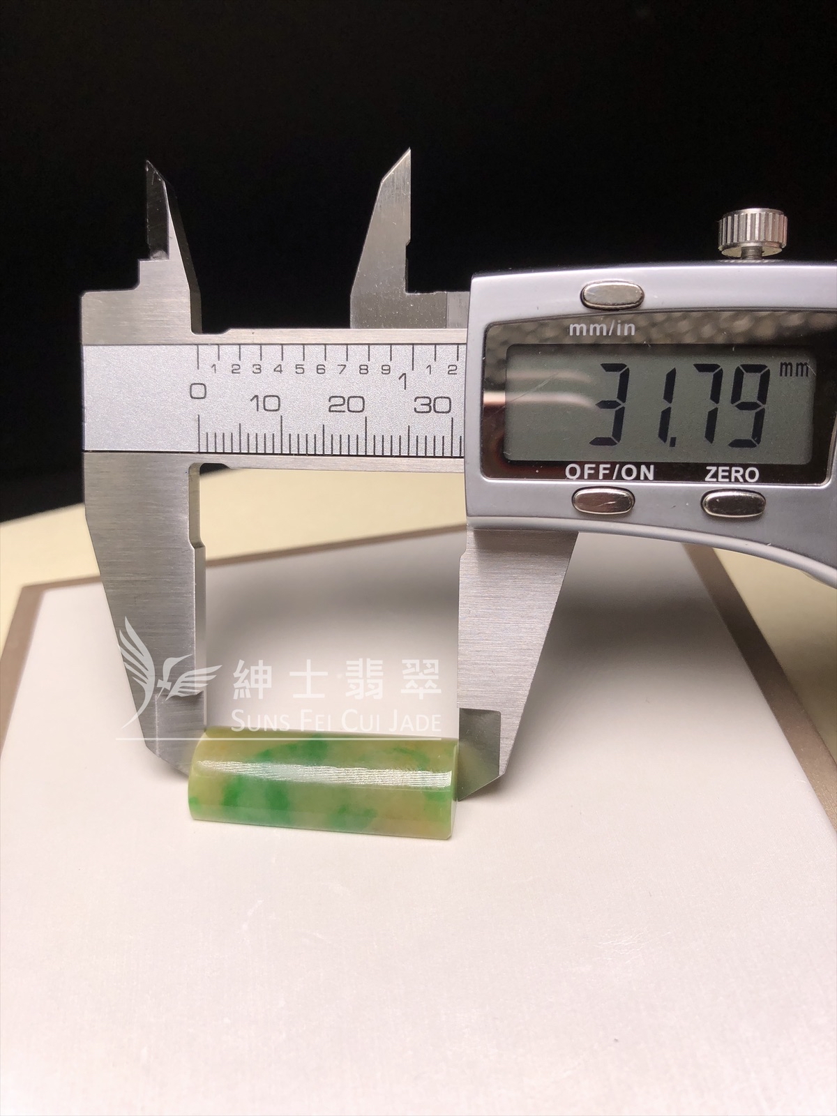 F00508  滿翡黃加綠無事牌 