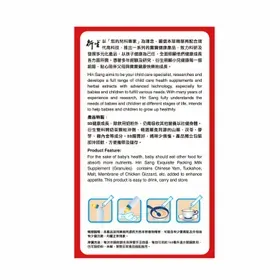 衍生雙料開奶茶顆粒沖劑 20包裝