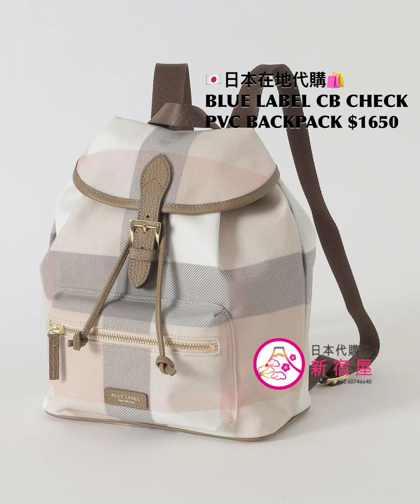 BLUE LABEL CB CHECK PVC BACKPACK