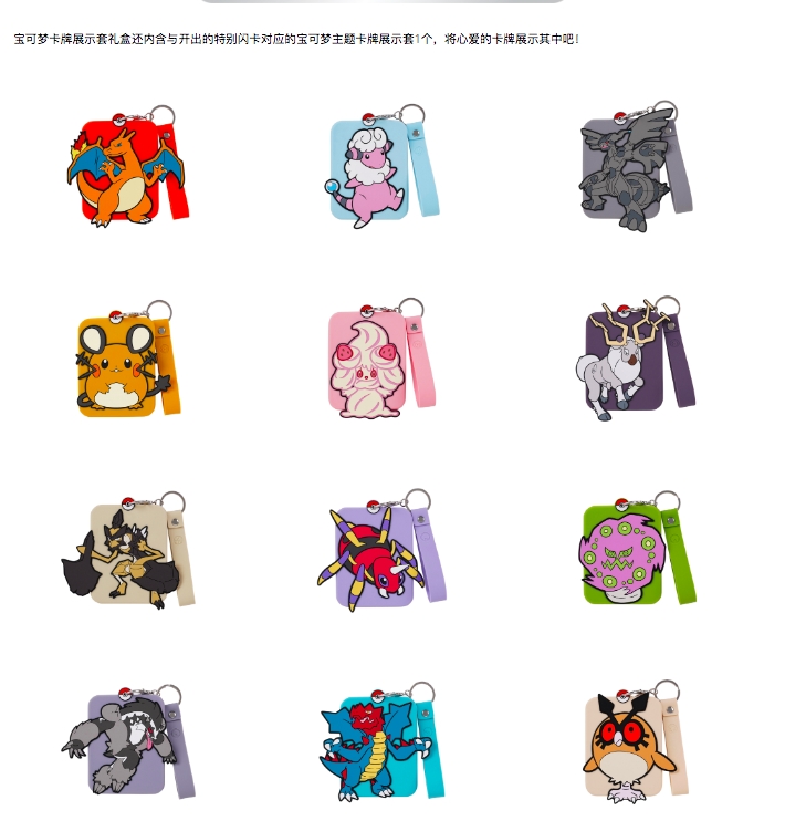 [Pokémon TCG] 九色聚落伊布裝飾卡框禮盒 (簡中版) | 盒