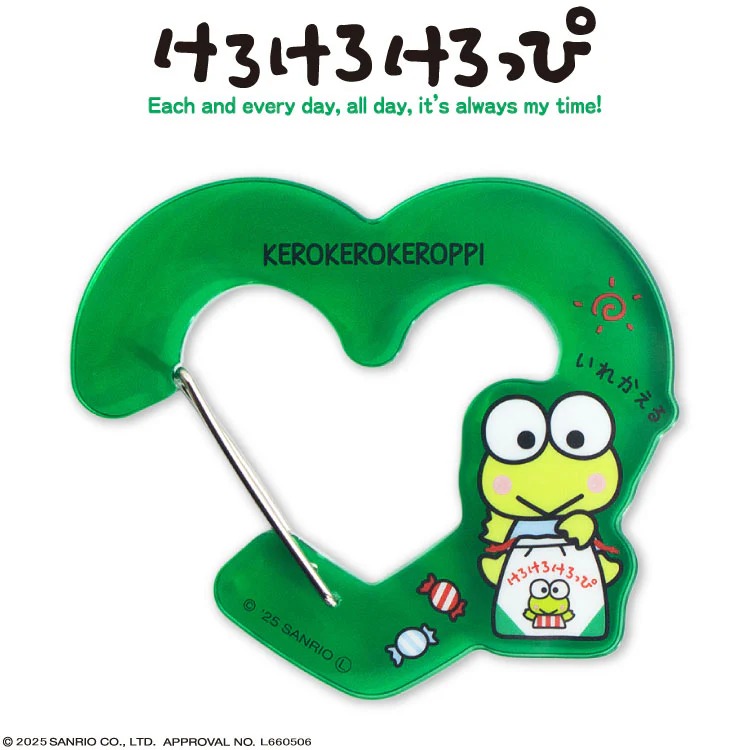 Sanrio KEROPPI 多功能扣 - 04260130