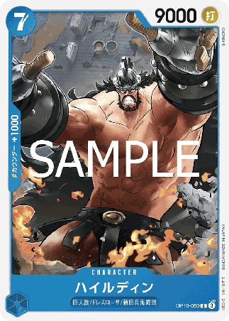 One Piece TCG Card Game - Op10-050 (C) Hajrudin
