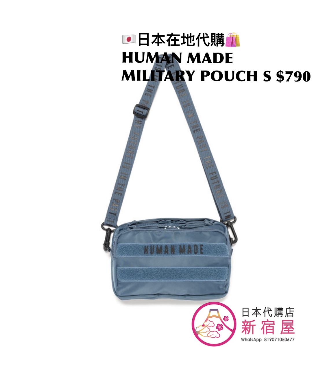 HUMAN MADE MILITARY POUCH SMALL