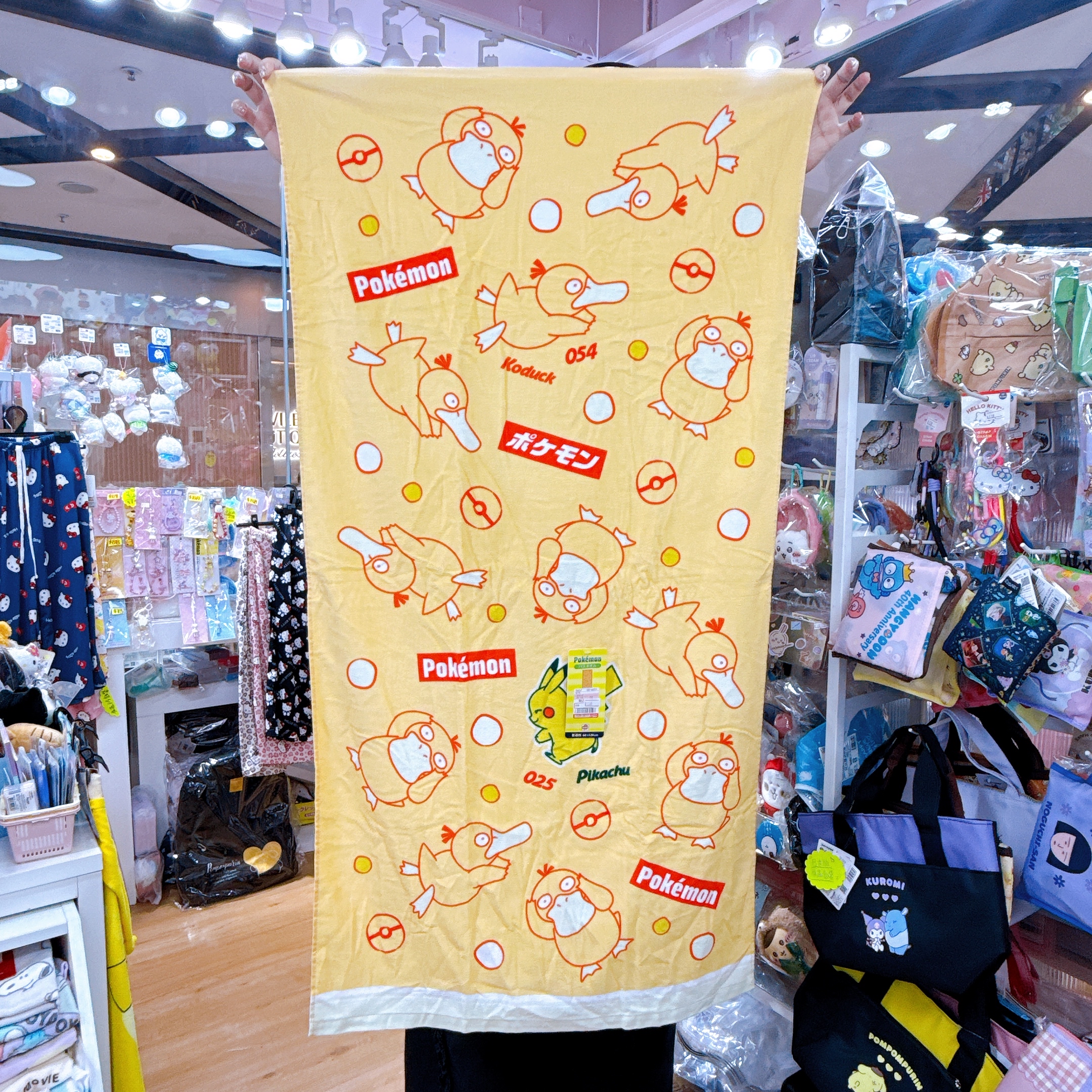 日本直送本店獨家發售比卡超 Mario 鬆弛熊Miffy Snoopy Mario Pingu大浴巾