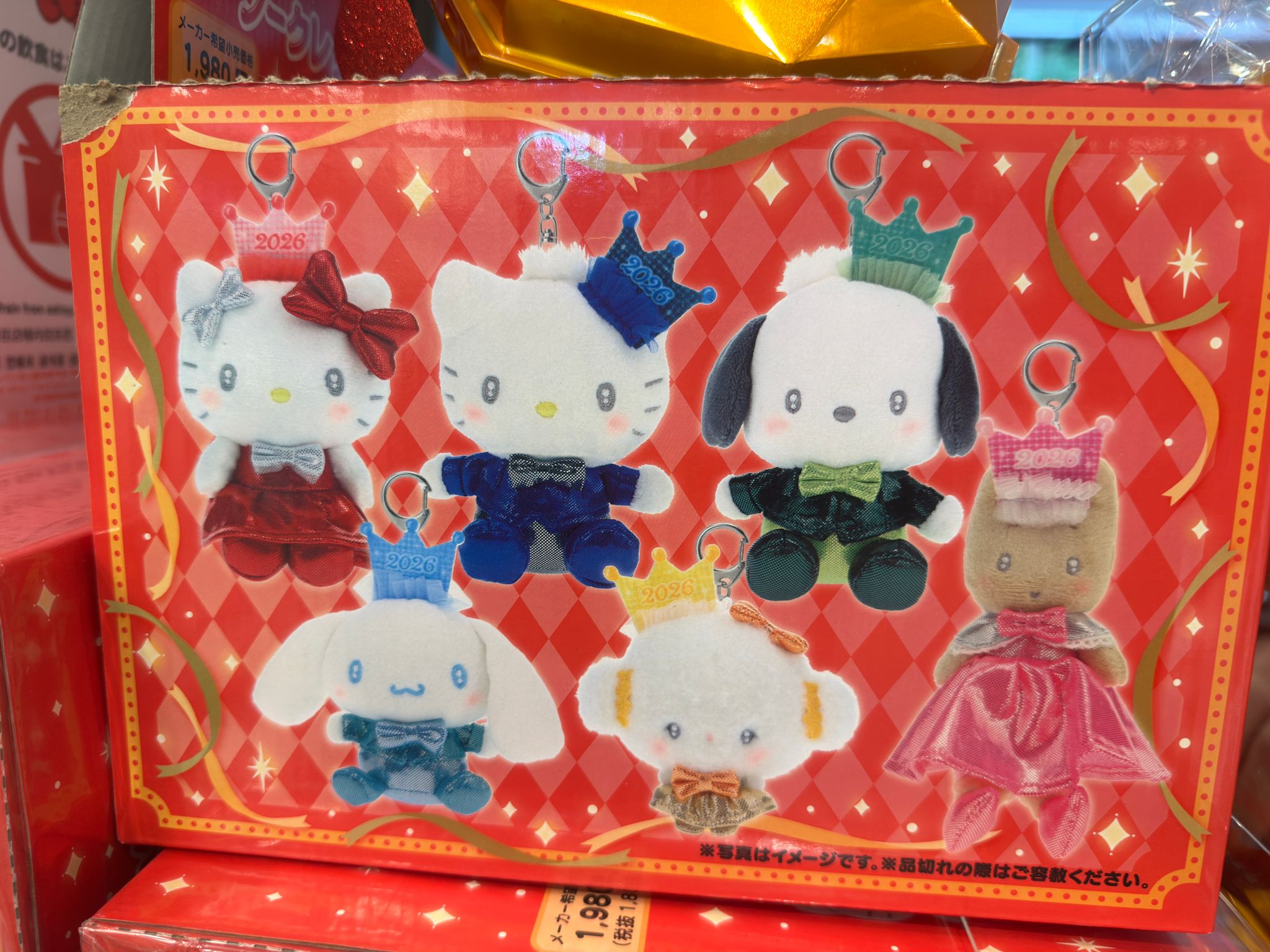 2026特別版盲盒公仔