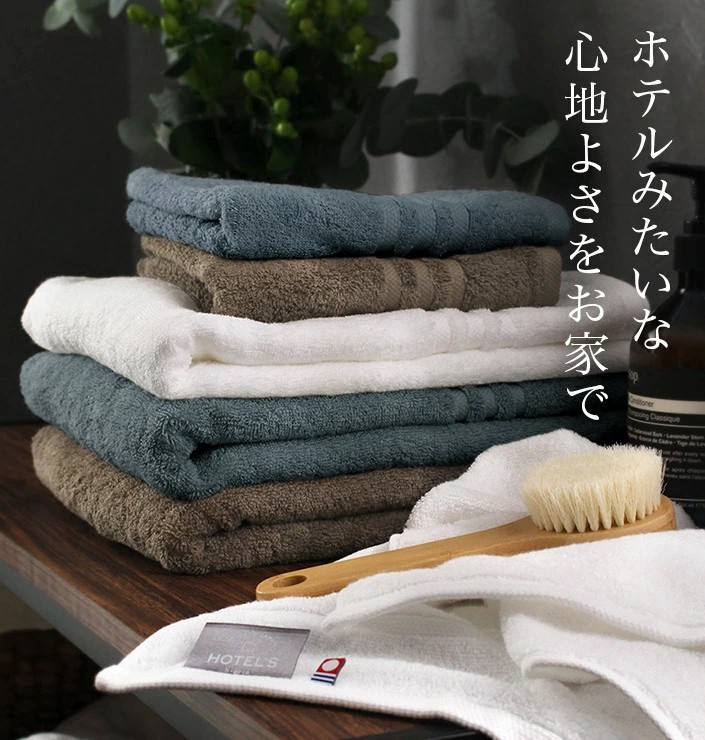🔥🔥【日本製《HOTEL'S》今治酒店級厚手吸水純棉浴巾】60x120cm