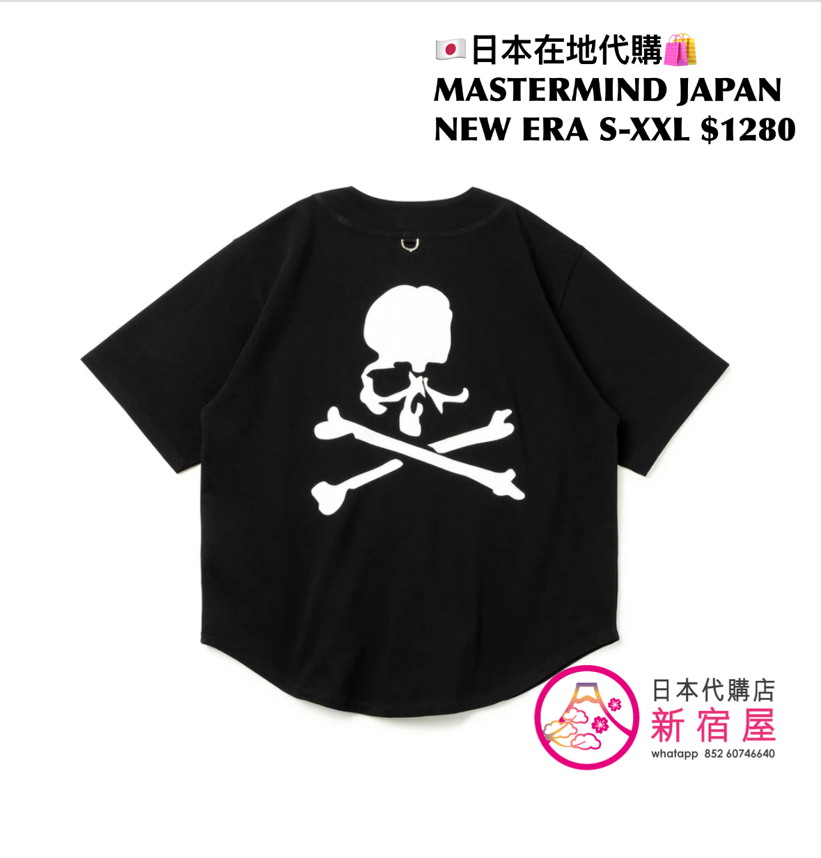 MASTERMIND JAPAN x NEW ERA MISCELLANEOUS NEW ARRIVALS