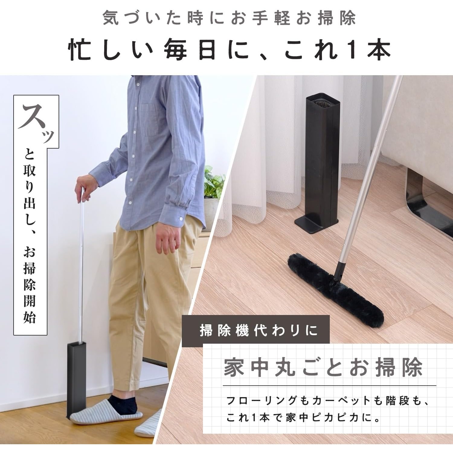 🔥🔥【日本直送《LEC》激落君二合一免手洗長柄除塵掃連地毯刷】附自立式清潔筒 | 鋁合金柄款