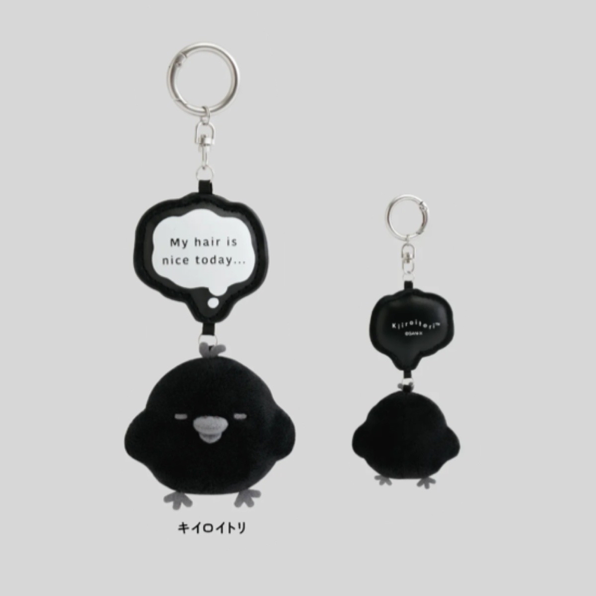 鬆弛熊 店舖限定 公仔匙扣｜預訂