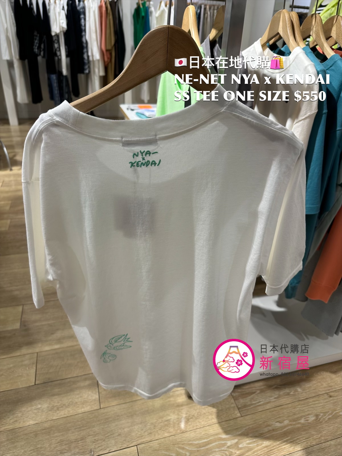 NE-NET NYA x KENDAI SS T-SHIRT