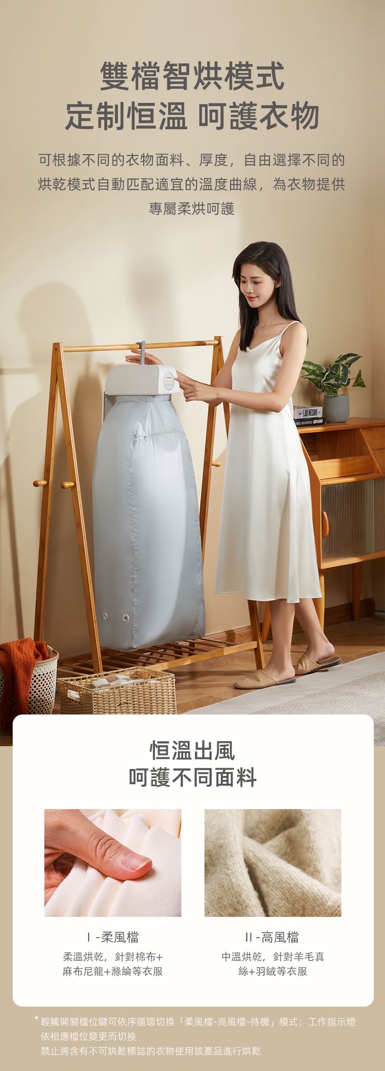 Daewoo|免安裝|迷你折疊|可移動大容量|速乾殺菌除蟎烘乾機|配隨用固定扣|一年保養