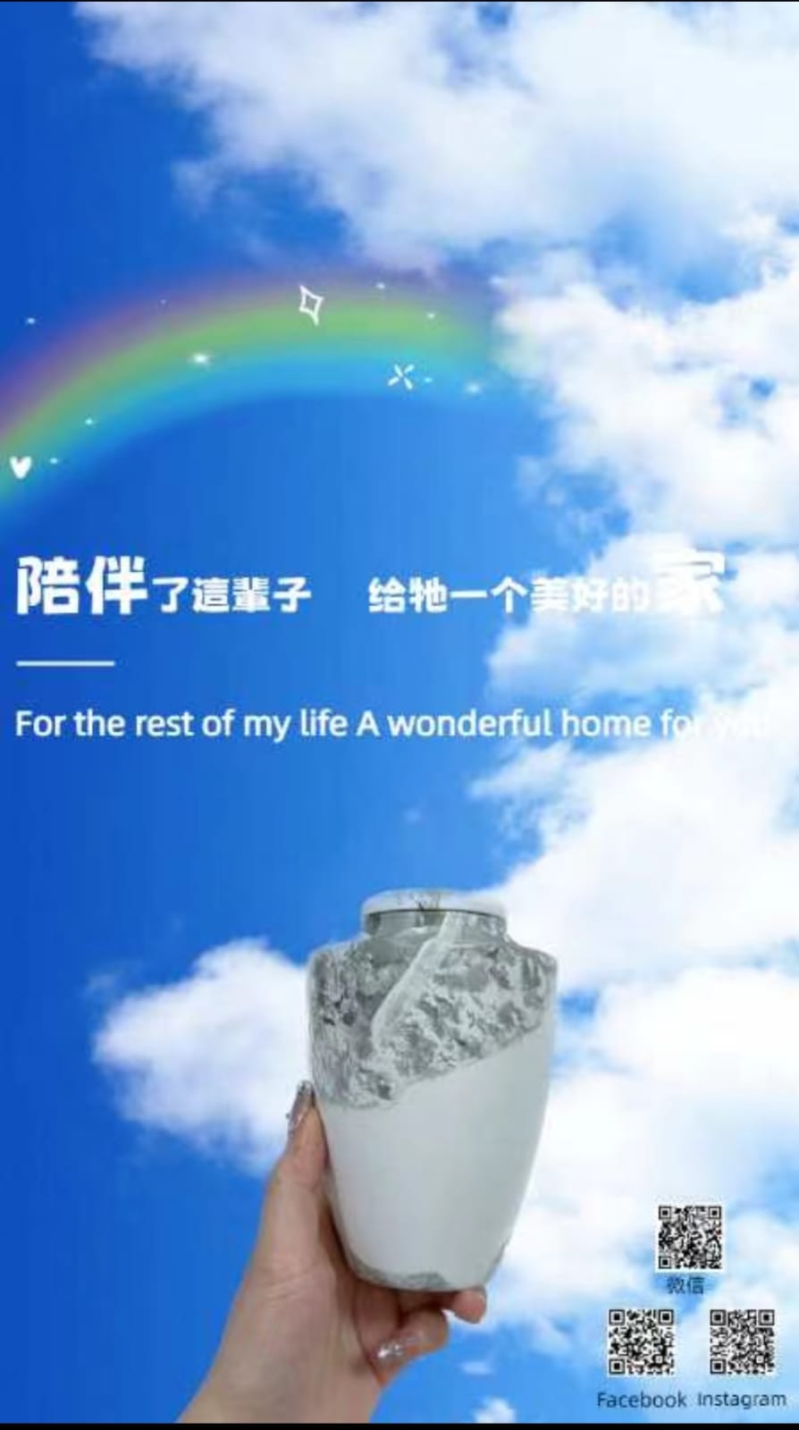 Desktop image