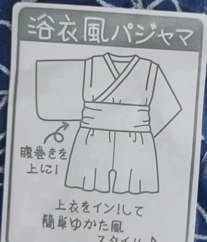 出口日本和服浴衣套裝 -1套 現貨清貨