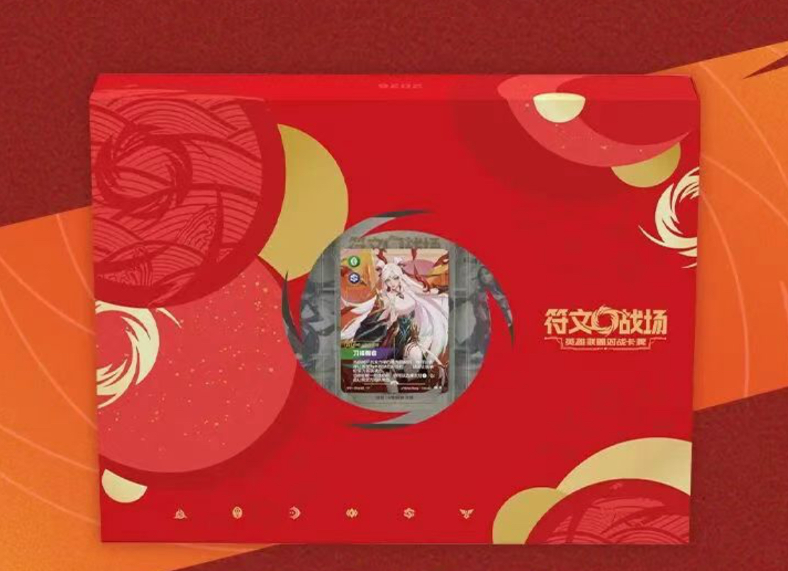 [LOL] 符文戰場 2026 新春禮盒 (簡中)