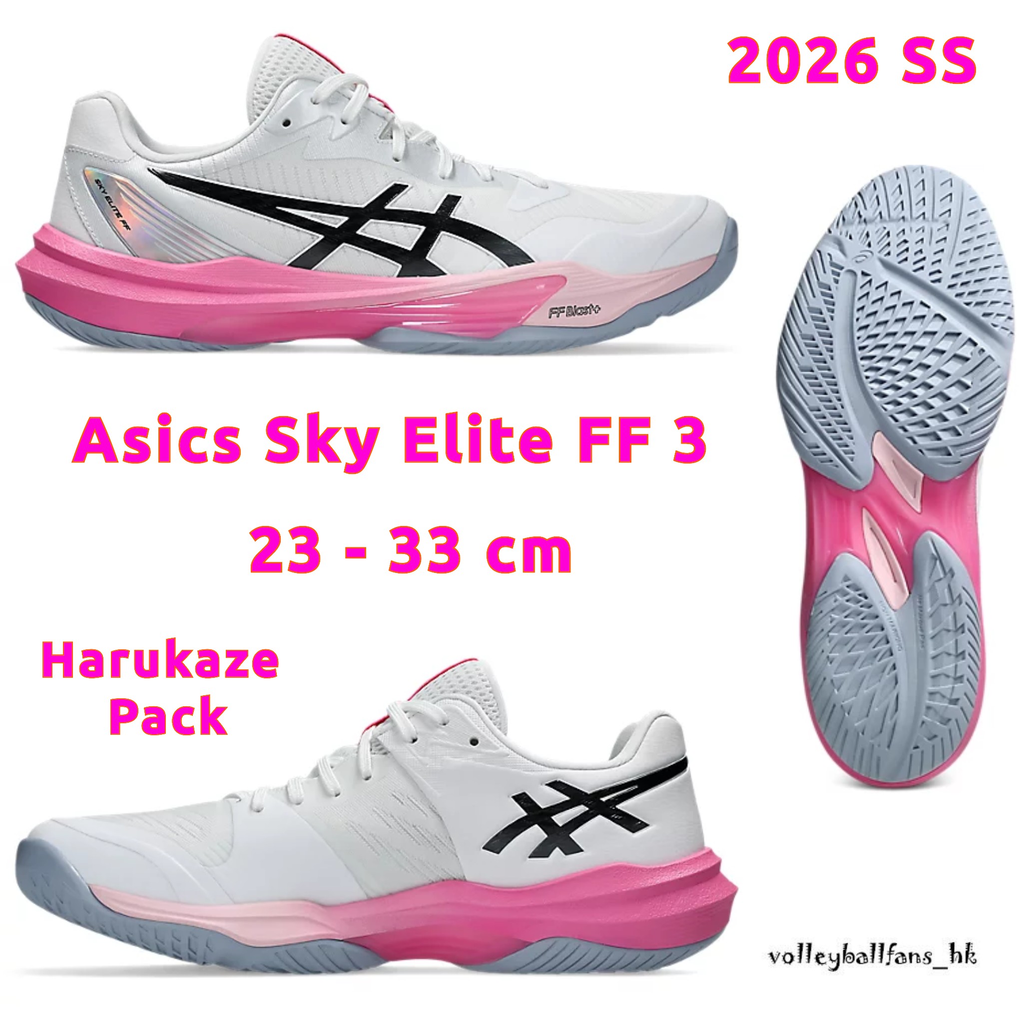 Asics Sky Elite FF 3 Harukaze Pack 春風系列