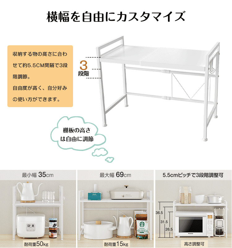 🔥🔥【日本直送《DAIWIN》可伸縮廚房層架】