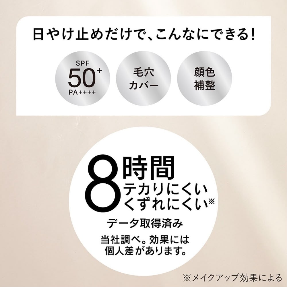 日本 Costco快閃-ALLIE超強色調修護防曬｜毛孔遮瑕免粉 Ennui 40g 2枝裝