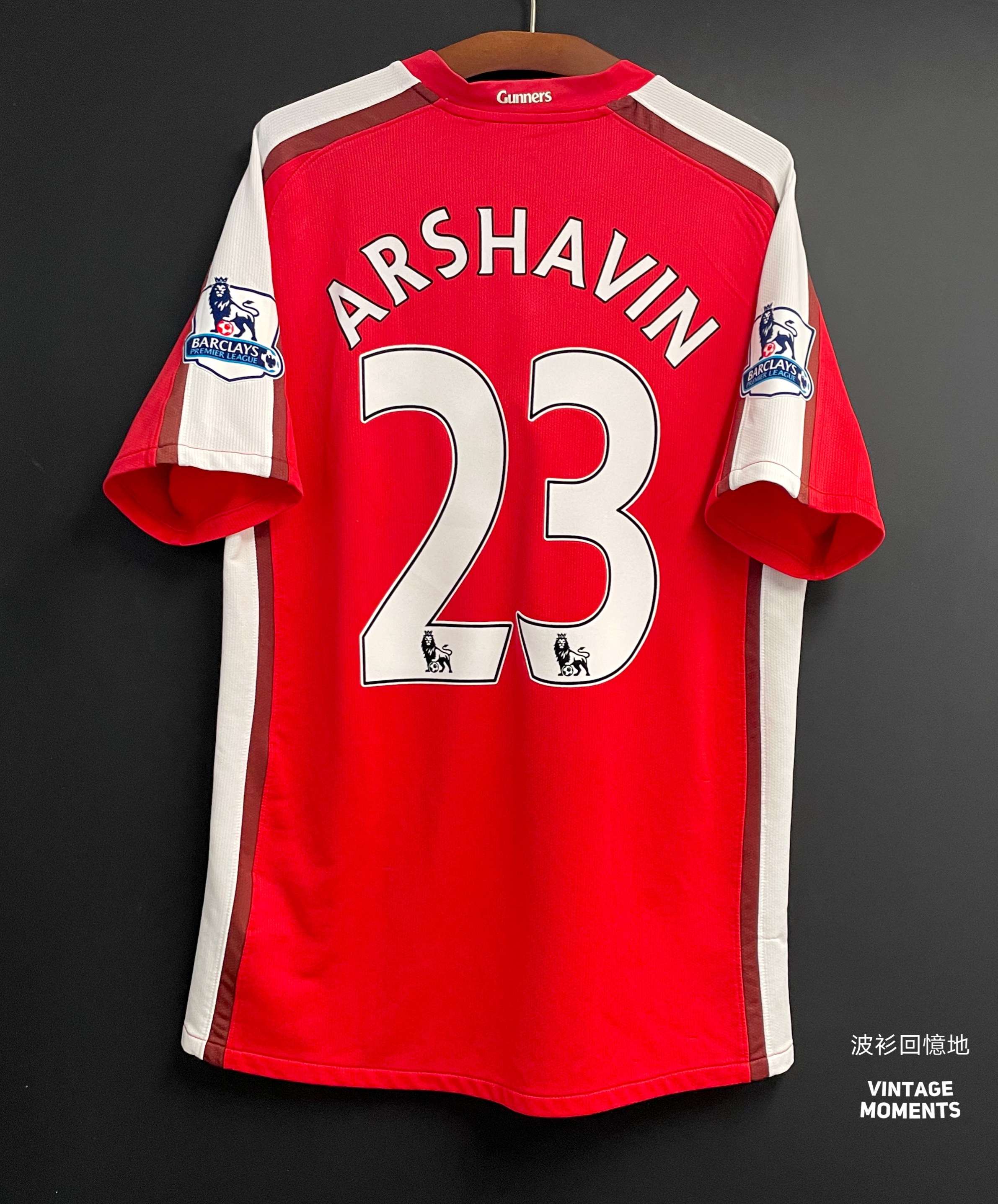 阿仙奴08/09主場 艾沙雲 ARSENAL HOME ARSHAVIN 
