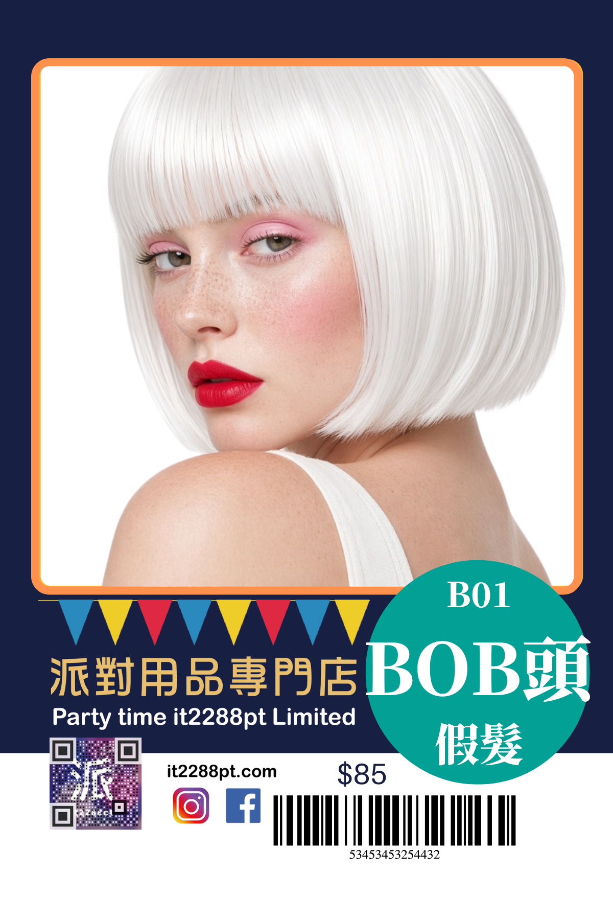 萬聖節造型配飾｜頭箍・帽夾・假髮・甲片