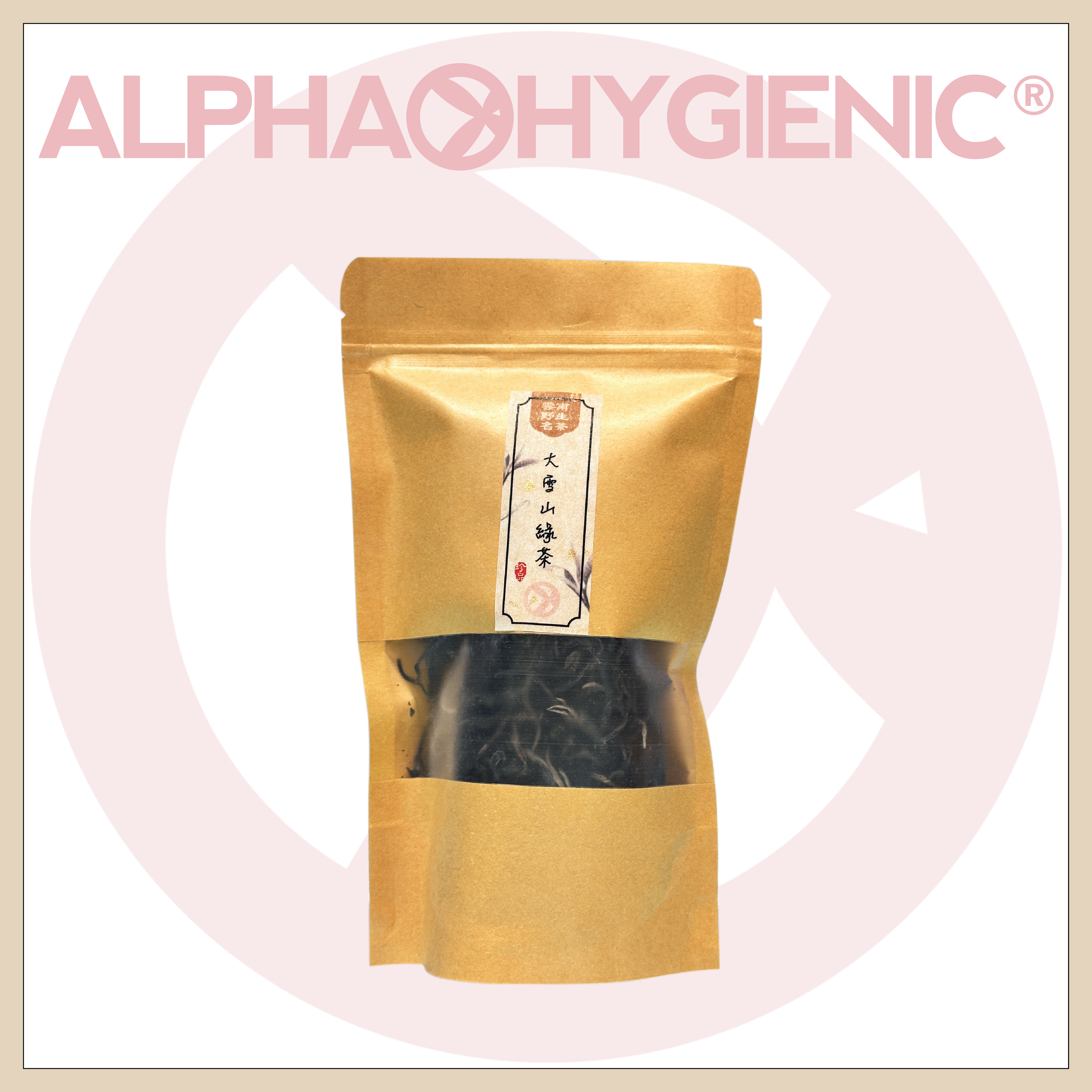 大雪山綠茶8年(約30克)