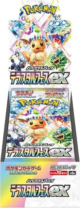 Pokemon 日版 SV8a 太晶慶典