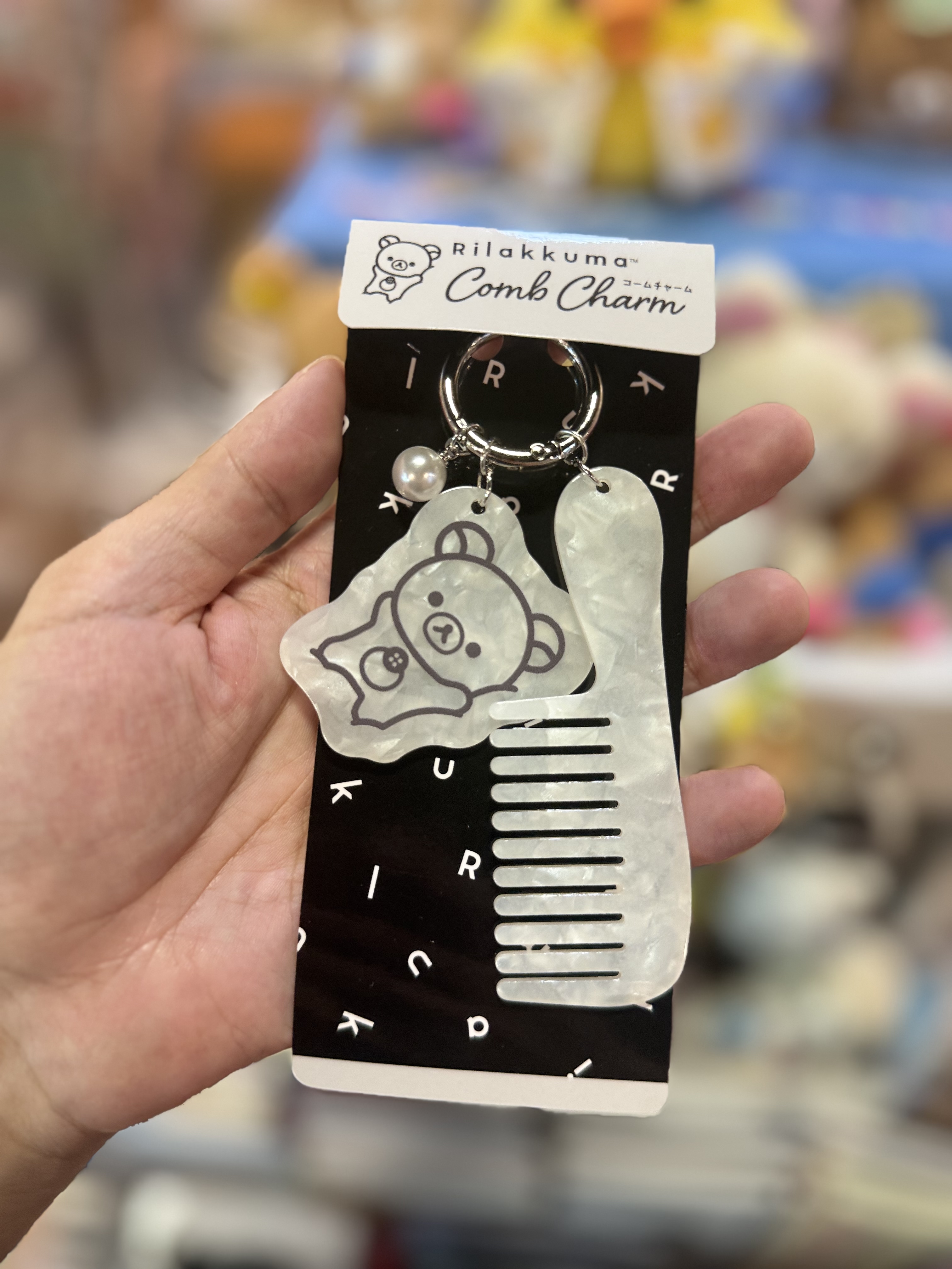 《現貨》全新Rilakkuma 黑白系列 梳仔連匙扣