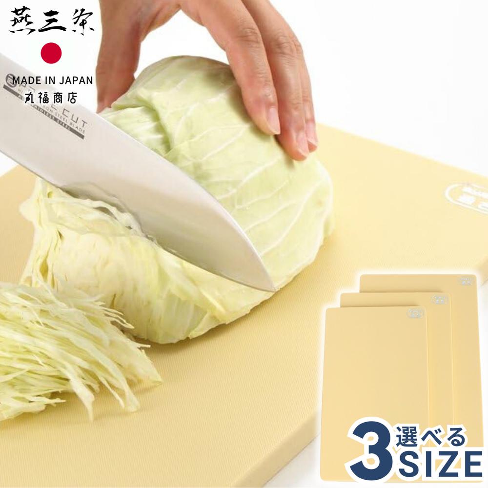 🔥🔥【日本製《吉川》抗菌彈性防滑砧板】