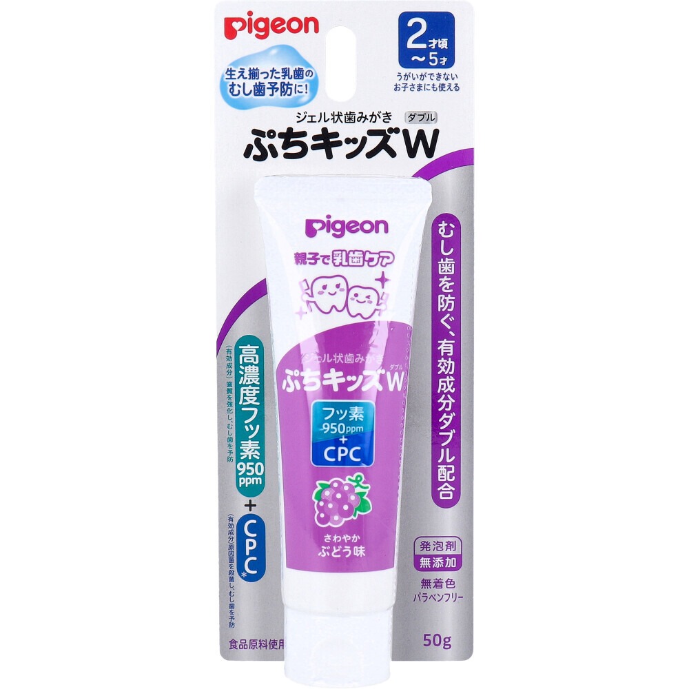 Pigeon 小童防蛀啫喱牙膏 - 05260037