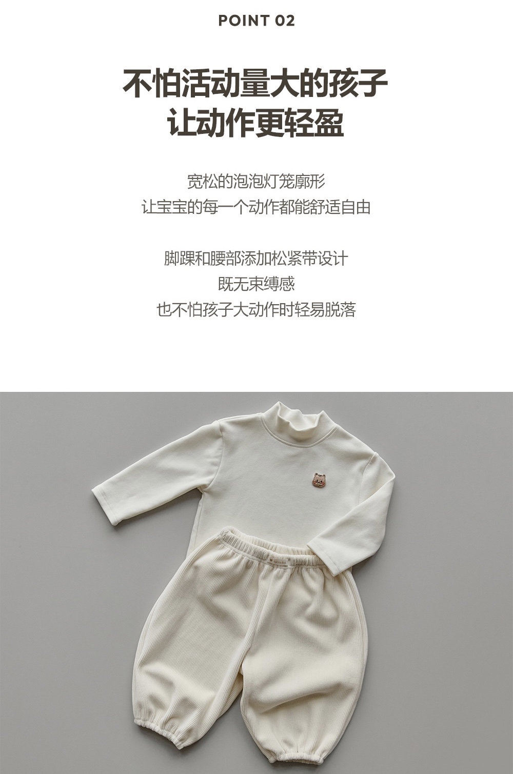 DOTTODOT 軟糯糯百搭系列 - 燈芯絨加絨褲